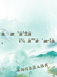 十方乱世，人间武圣！
